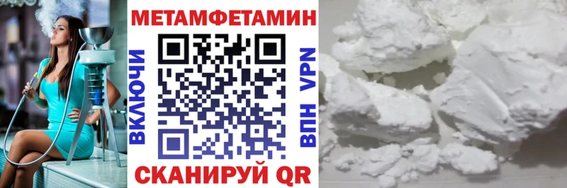 Купить закладки  Ершов  Амфетамин 97% 