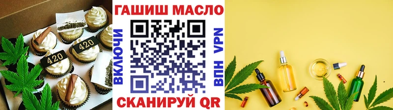 Купить где  Ершов  Canna-Cookies марихуана 