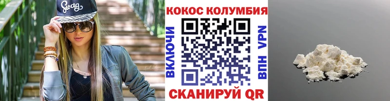 Купить где  Ершов  Кокаин VHQ 