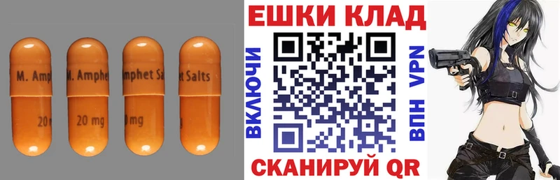 Купить  Ершов  ЭКСТАЗИ 300 mg 