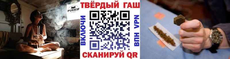 ГАШ Ice-O-Lator  Купить  Ершов 