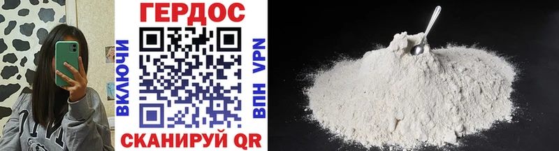 Купить где  Ершов  Героин Heroin 