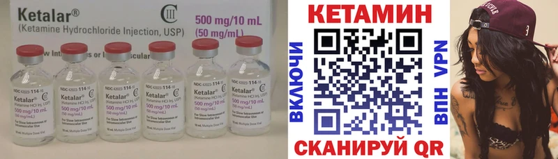 Купить где  Ершов  КЕТАМИН ketamine 