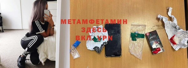 кокаин премиум Богородицк