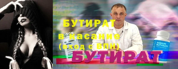 кокаин премиум Богородицк