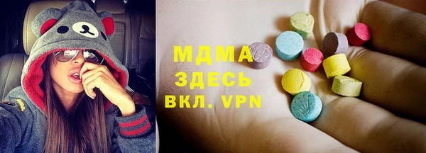 герыч Богородск
