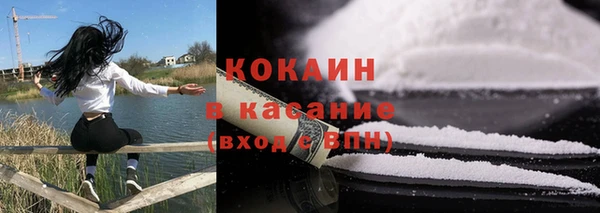 кокаин премиум Богородицк