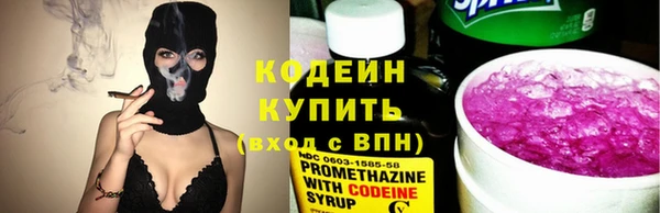 кокаин премиум Богородицк