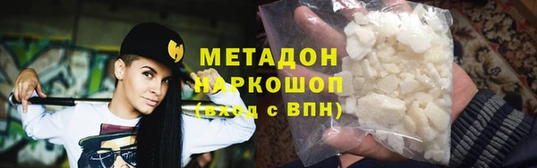 герыч Богородск