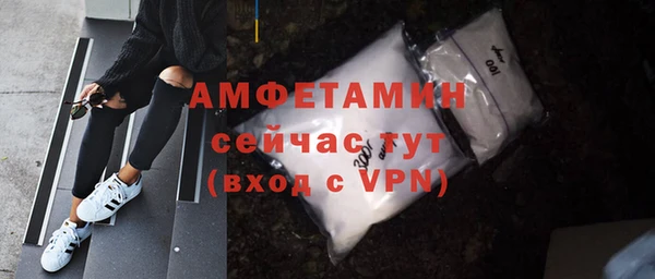 кокаин премиум Богородицк