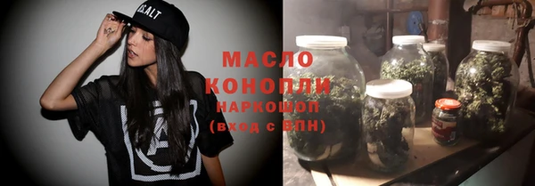 кокаин премиум Богородицк