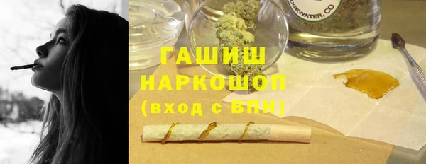 герыч Богородск