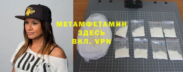 кокаин премиум Богородицк