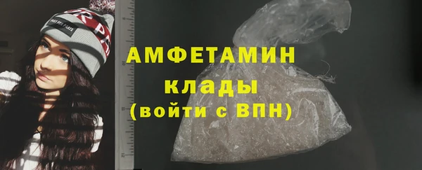 кокаин премиум Богородицк