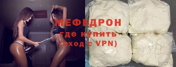 кокаин премиум Богородицк