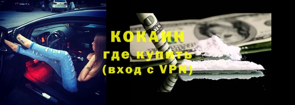 кокаин премиум Богородицк