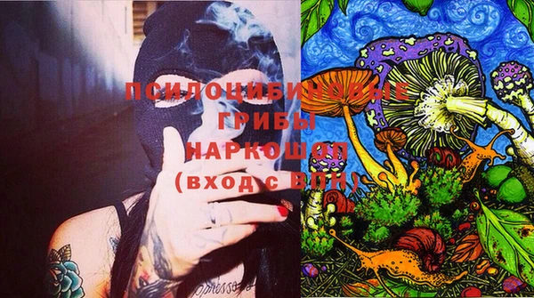 кокаин премиум Богородицк