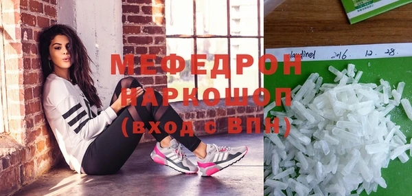 герыч Богородск