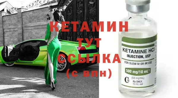 герыч Богородск