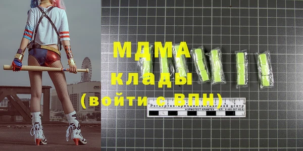 кокаин премиум Богородицк