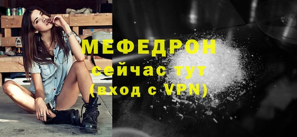 герыч Богородск