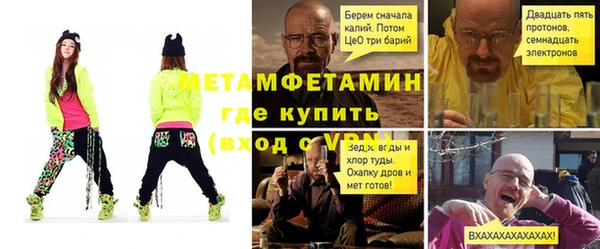 кокаин премиум Богородицк
