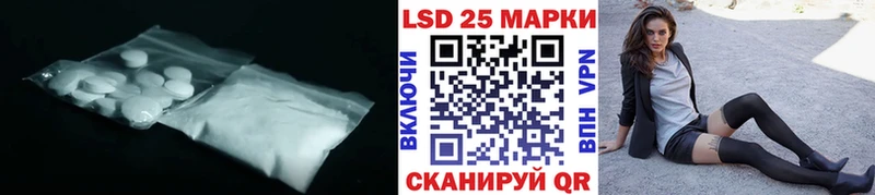 ЛСД экстази кислота  Купить  Ершов 