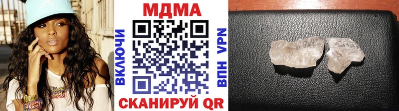 Купить закладки  Ершов  МДМА crystal 