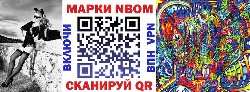 Наркотические марки 1,8мг  Купить закладки  Ершов 