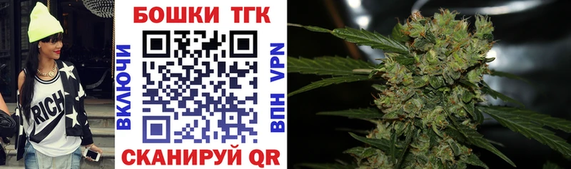 Каннабис семена  Купить где  Ершов 